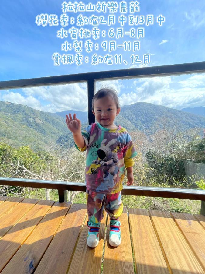 Lala Mountain Homestay‧Cile Farm Hualing ภายนอก รูปภาพ