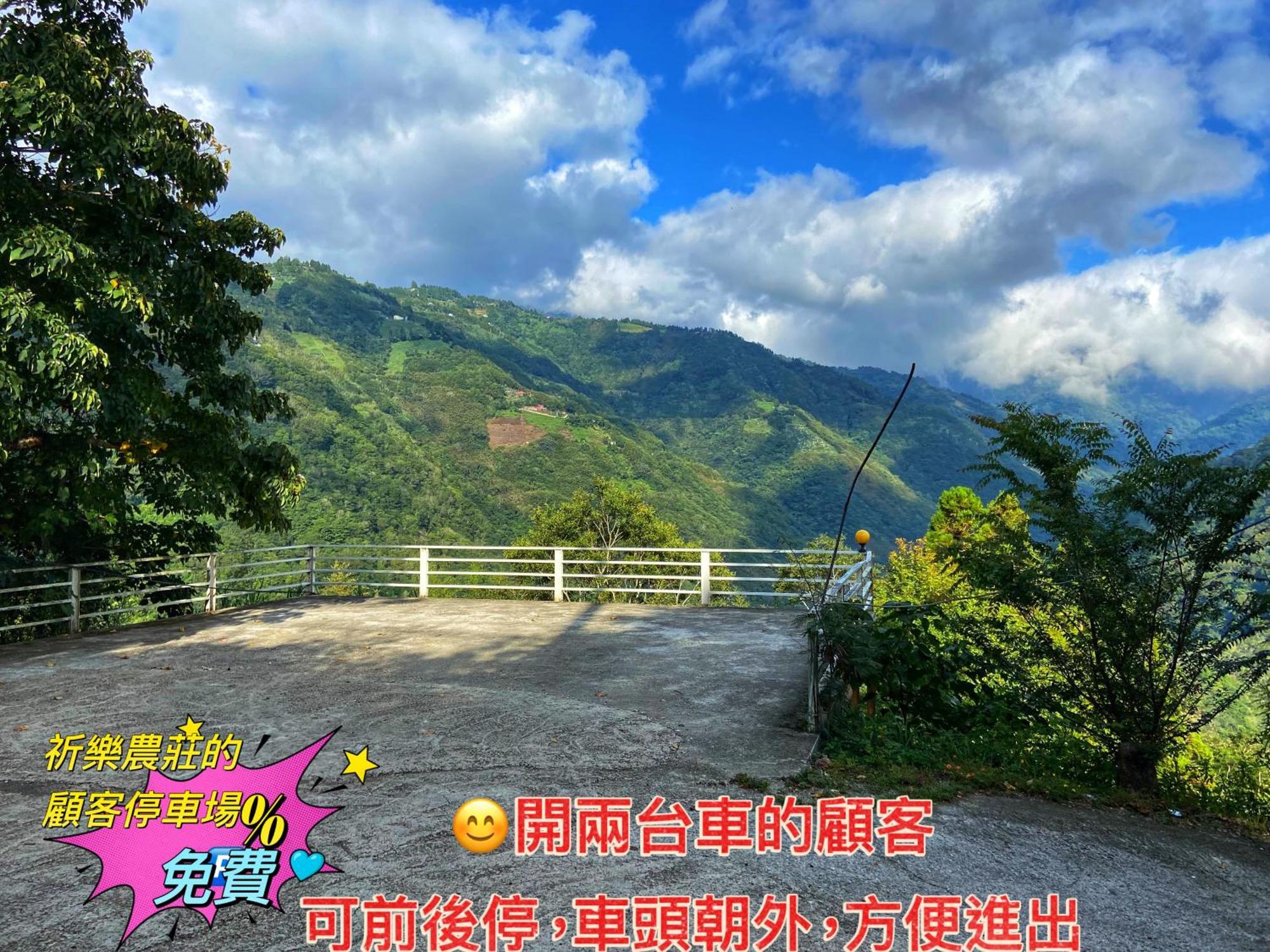 Lala Mountain Homestay‧Cile Farm Hualing ภายนอก รูปภาพ
